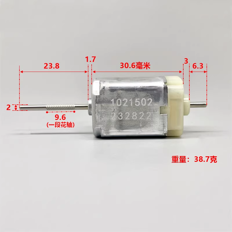 5 szt. 1021502 DC 12V Samochod – Door Handle recenzja i cena