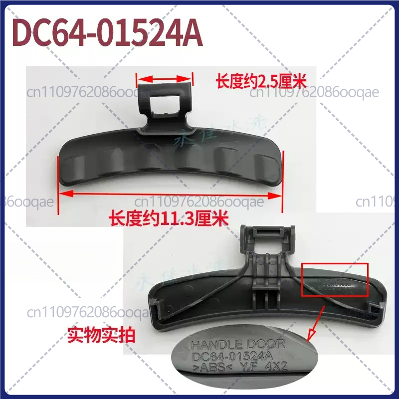 Uchwyt drzwi do pralki Samsung – Door Handle recenzja i cena